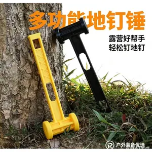 Portable Tent Stake Hammer, Lightweight Plastic Mallet for Camping, Hiking and Outdoor Activities