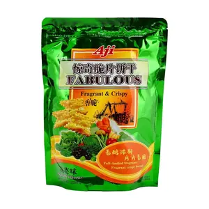 AJI NISSIN Crispy Vegetable Crackers 200g - Savory Snack Biscuits for All Ages