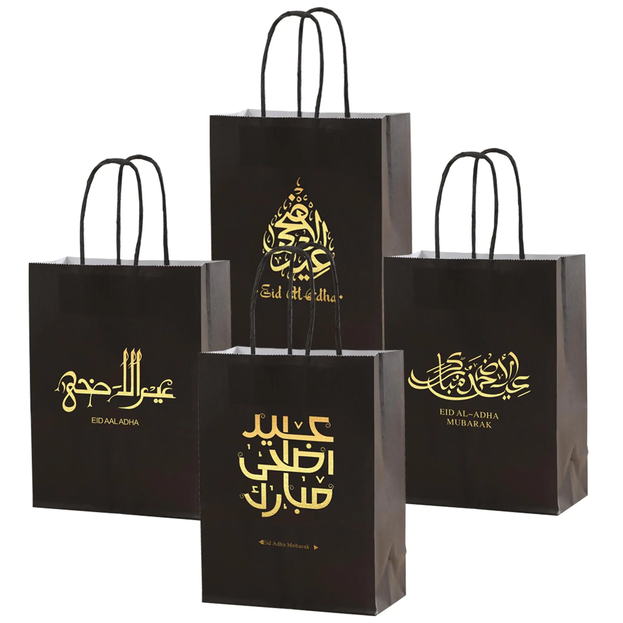 Eid Mubarak Gift Bag, Gift Bags Bulk, 8 Counts/set Ramadan Gift Wrapping Bag, Party Gift Packs, Gift Packaging Supplies for Home Party Festival, Party Favors