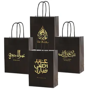 Eid Mubarak Gift Bag, Gift Bags Bulk, 8 Counts/set Ramadan Gift Wrapping Bag, Party Gift Packs, Gift Packaging Supplies for Home Party Festival, Party Favors