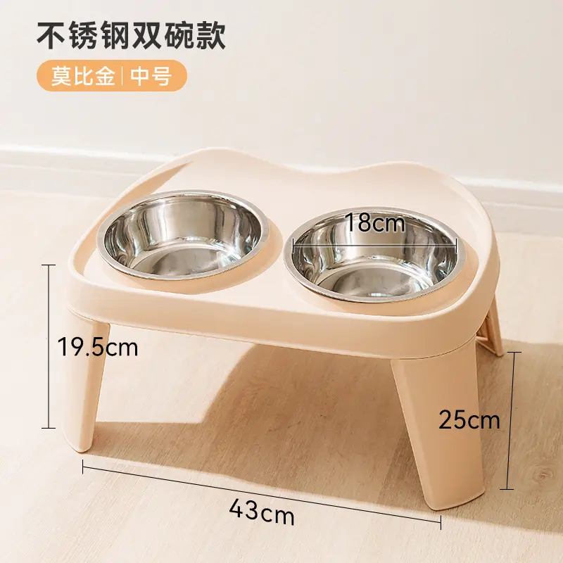 Mobigin- Medium Size - Stainless Steel Double Bowl