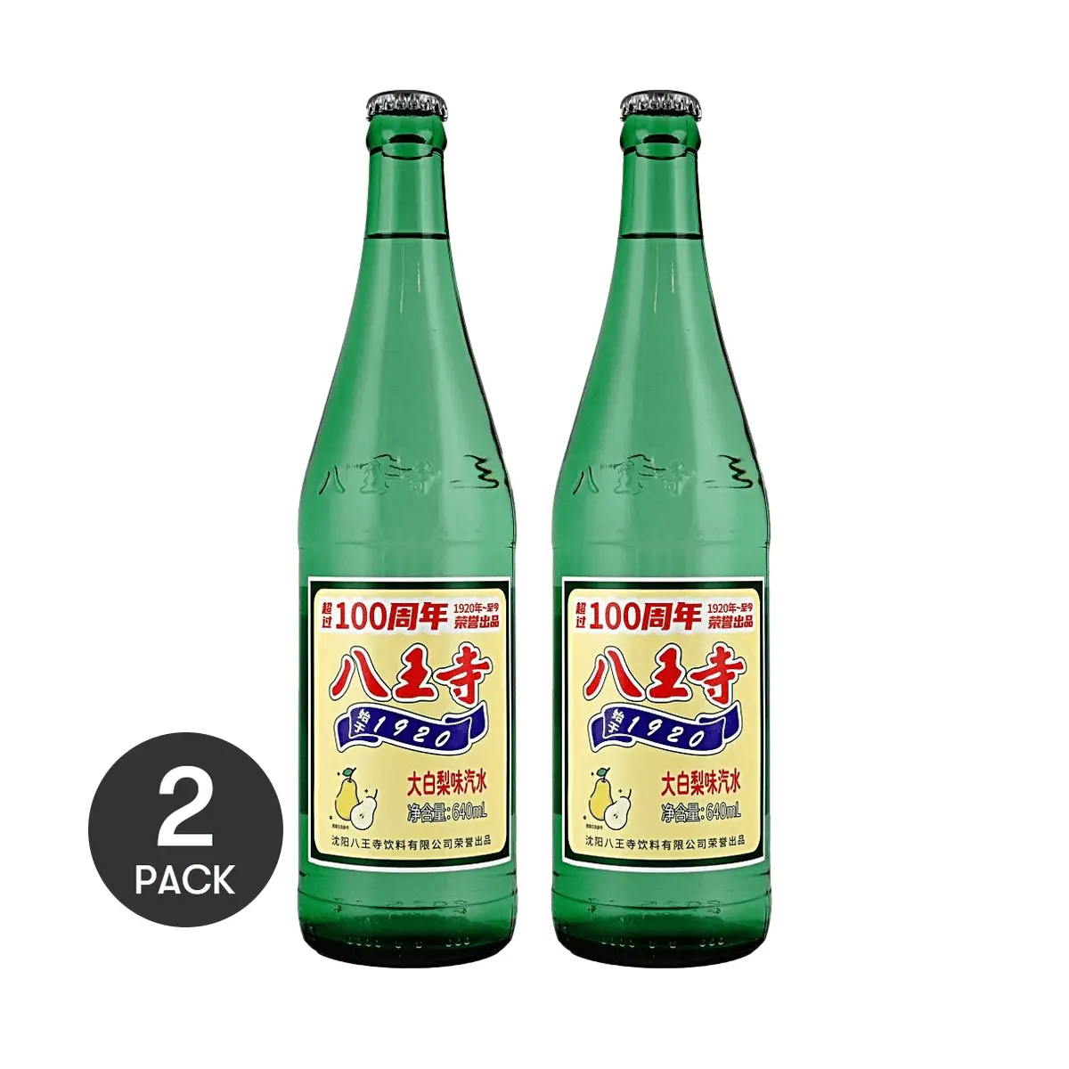 2 Pack BAWANGSI White Pear Soda 640ml Each - Zero Fat, Sweet Fruity Flavor, Nostalgic Childhood Drink