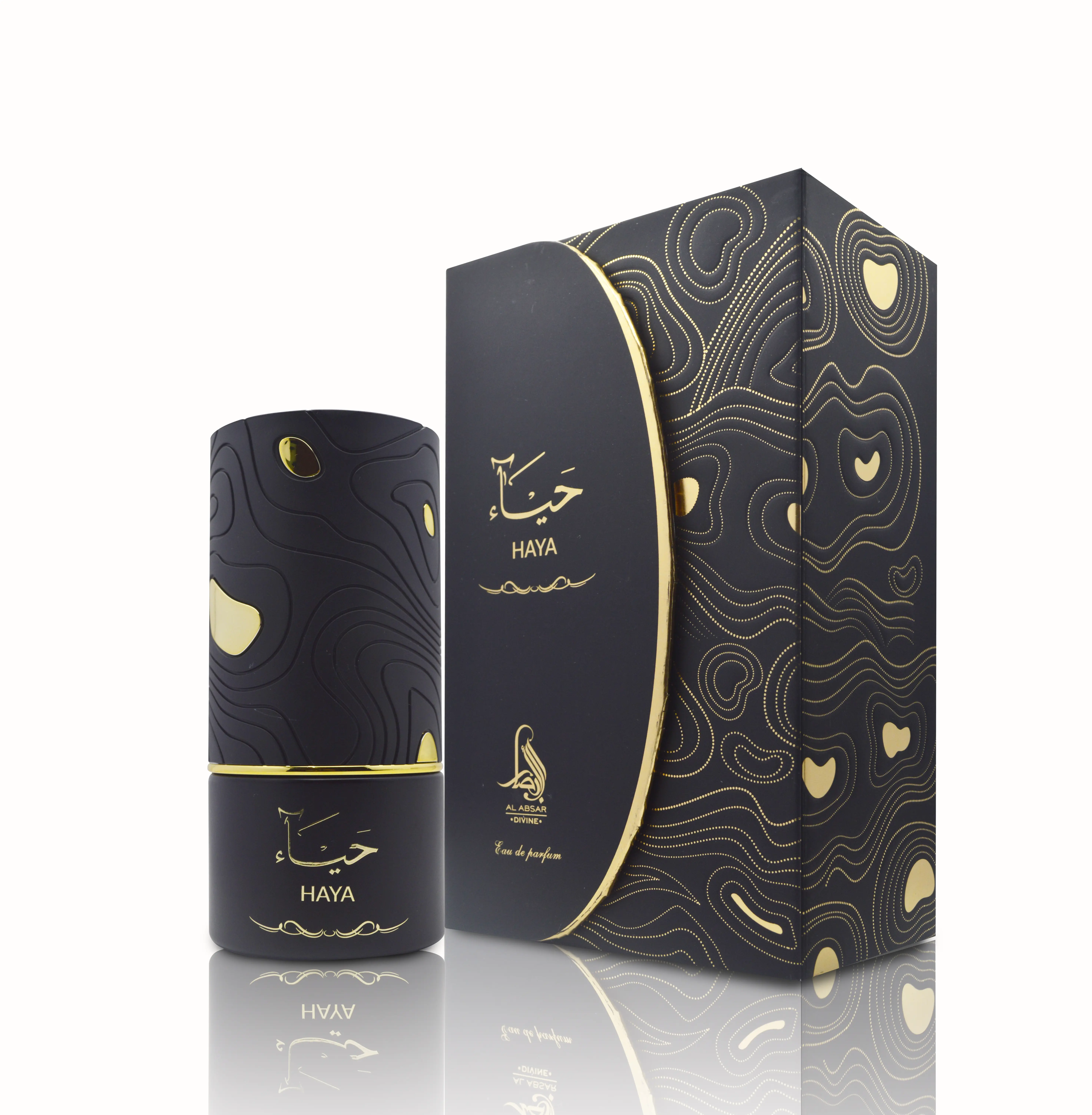 Al Absar Haya 100ml Perfume for Women - Oriental Fragrance with Violet & Pink Peppercorn Top Notes Eau de Parfum