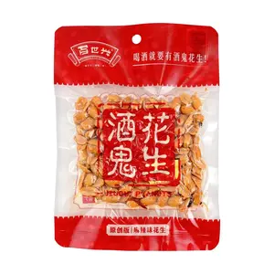 BAISHIXING Spicy Drunken Peanuts - 102g Bag, Savory & Crunchy Chinese Snack, Perfect for Parties & Gifting