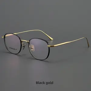 KatKani Retro Round Pure Titanium Mens Glasses Frame