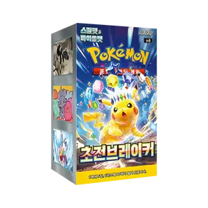 Korean Super Electric Breaker Booster Pack/Box