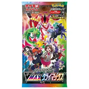 Pokèmon Sword & Shield High Class Pack VMAX Climax (Japanese)