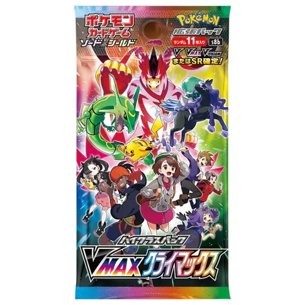 Pokèmon Sword & Shield High Class Pack VMAX Climax (Japanese) Pokèmon Sword & Shield High Class Pack VMAX Climax (Japanese)