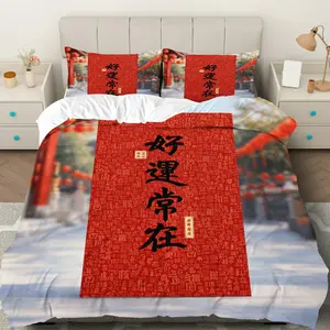 3PCS Duvet Cover Set, 1 Duvet+2 Pillowcases(Without filler), Red Calligraphy Blessings Festive Chinese theme, New Year bedding set, Luck Prosperity Comfort Home Suitable for decoration bedroom, living room, guest room, hotel.