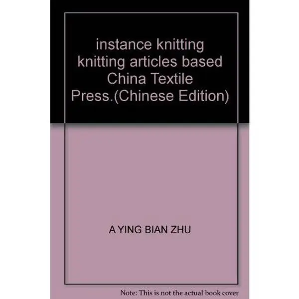 USED-instance knitting knitting articles based China Textile Press, by A YING BIAN ZHU (Paperback)
