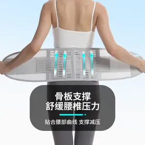 Breathable waist belt, lumbar spine, lumbar fixation, waist support, lumbar support, sports waist protection, abdominal belt