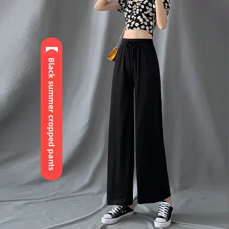 Ice Silk Pants Black [Nine Points]