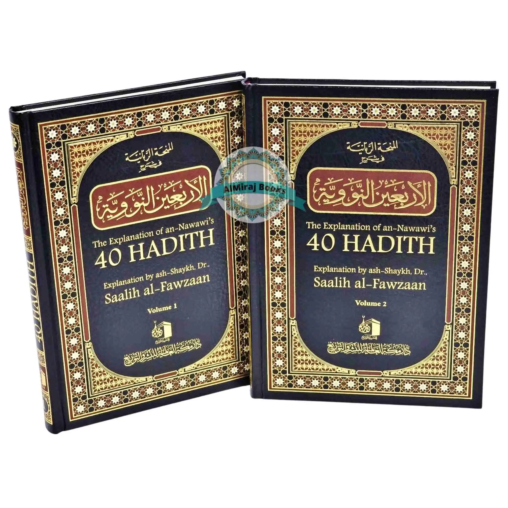 The Explanation of Imam al-Nawawi's 40 Hadith 2 Volume Set