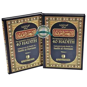 The Explanation of Imam al-Nawawi's 40 Hadith 2 Volume Set