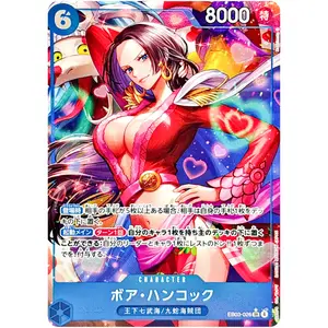 ONE PIECE Japanese 2025 Heroines Edition   Boa Hancock (Alt Art) EB03-026 SR NM