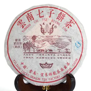 200g / 7.05oz 2007-2008 Year Ripe Shu Top Aged Lucky Dragon Puerh Tea Cake - Yunnan Pu-erh Pu erh Puer Pu'er Chinese Tea