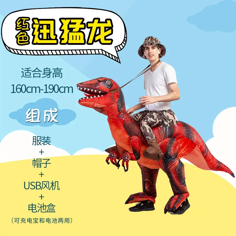 Red Velociraptor   Adult