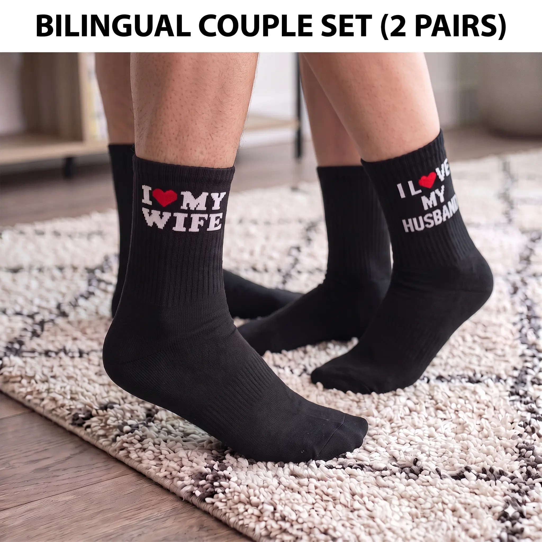 Matching Bilingual Couple Socks Set (2 Pairs) - Husband (US 8-12) & Wife (US 5-9) Cotton Crew Socks with Hidden Spanish Message on Sole, His & Hers Hispanic Heritage, Anniversary & Holiday Gift