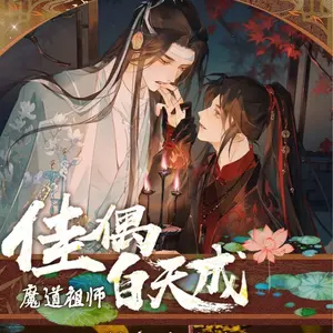 【New】Danmei （Erha+QJJ+MDZS+TGCF+VSVV）Collectible A6 Boards