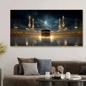 A canvas print of the Great Mosque of Mecca - Islamic art wall painting poster, Religious home decor, frameless black and gold decoration of the Great Mosque of Mecca, Ramadan and Hajj decoration, easy to hang, 50*100 cm, 2D plane
