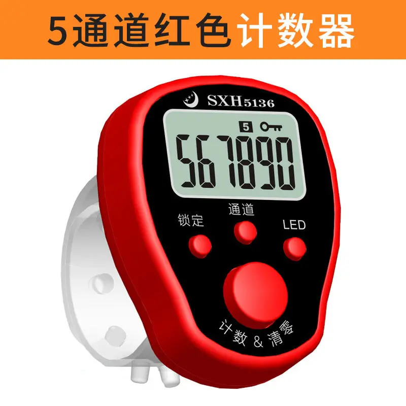 Red [Five Channel Counter]