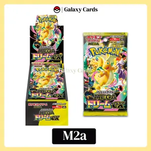 (Japanese)  Mega Dream EX Booster Box M2A  （live room open）