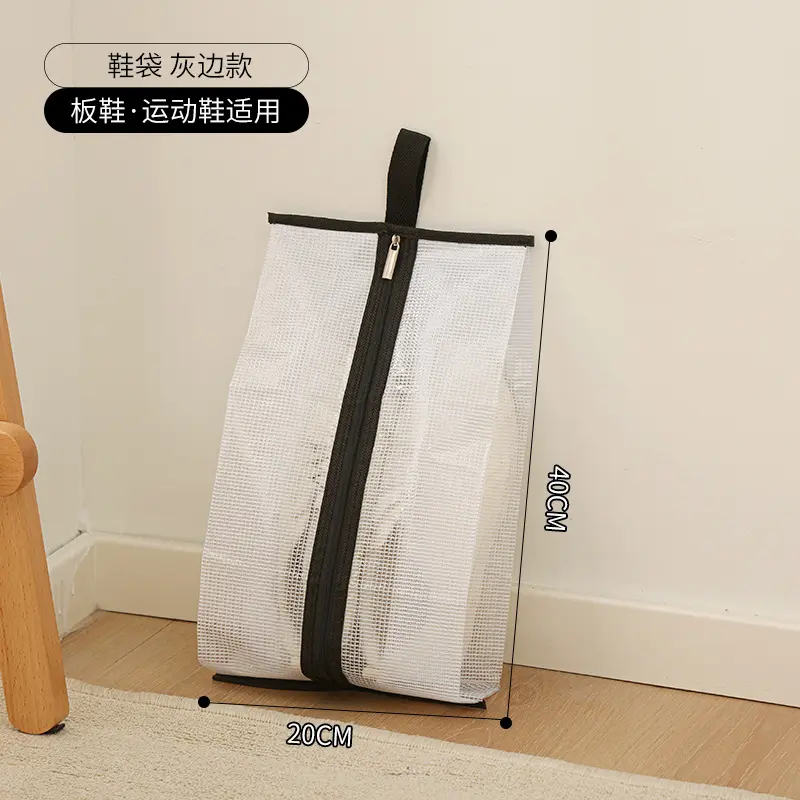 Flat shoe bag with black border [20 * 20