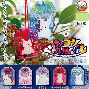 Chokon to Kitsune Nine-Tailed Fox Clear Acrylic Omamori Keychain Strap