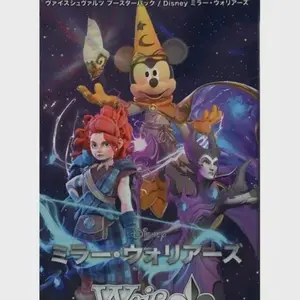 Weiss Schwarz: Disney Mirrorverse Japanese Booster Pack