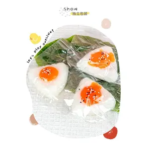 Egg Yolk Squishy Toy - Food-Safe Silicone Stress Ball, Kawaii Rice Ball Popping Fidget Sensory Toy for Anxiety & Focus