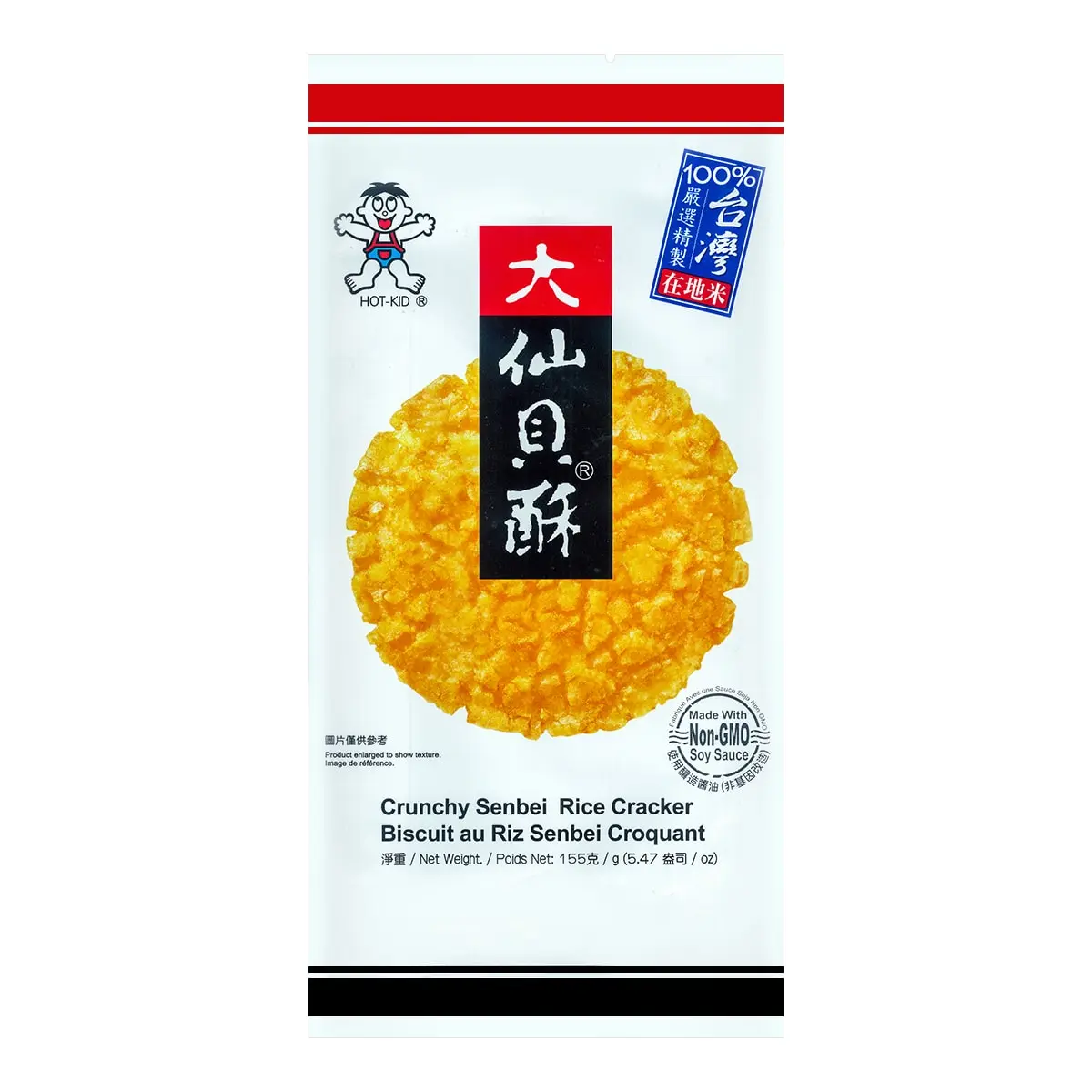 Want Want Large Senbei Rice Crackers 155g - Authentic Taiwanese Snack, Crispy & Savory Flavor