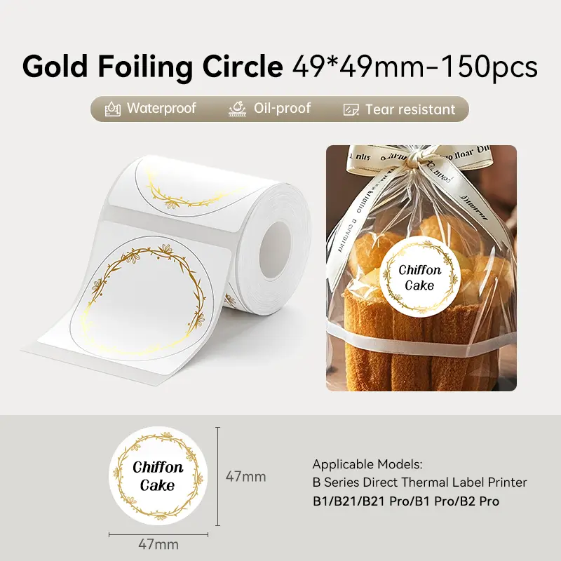 Gold Foiling Circle49mm*49mm-150