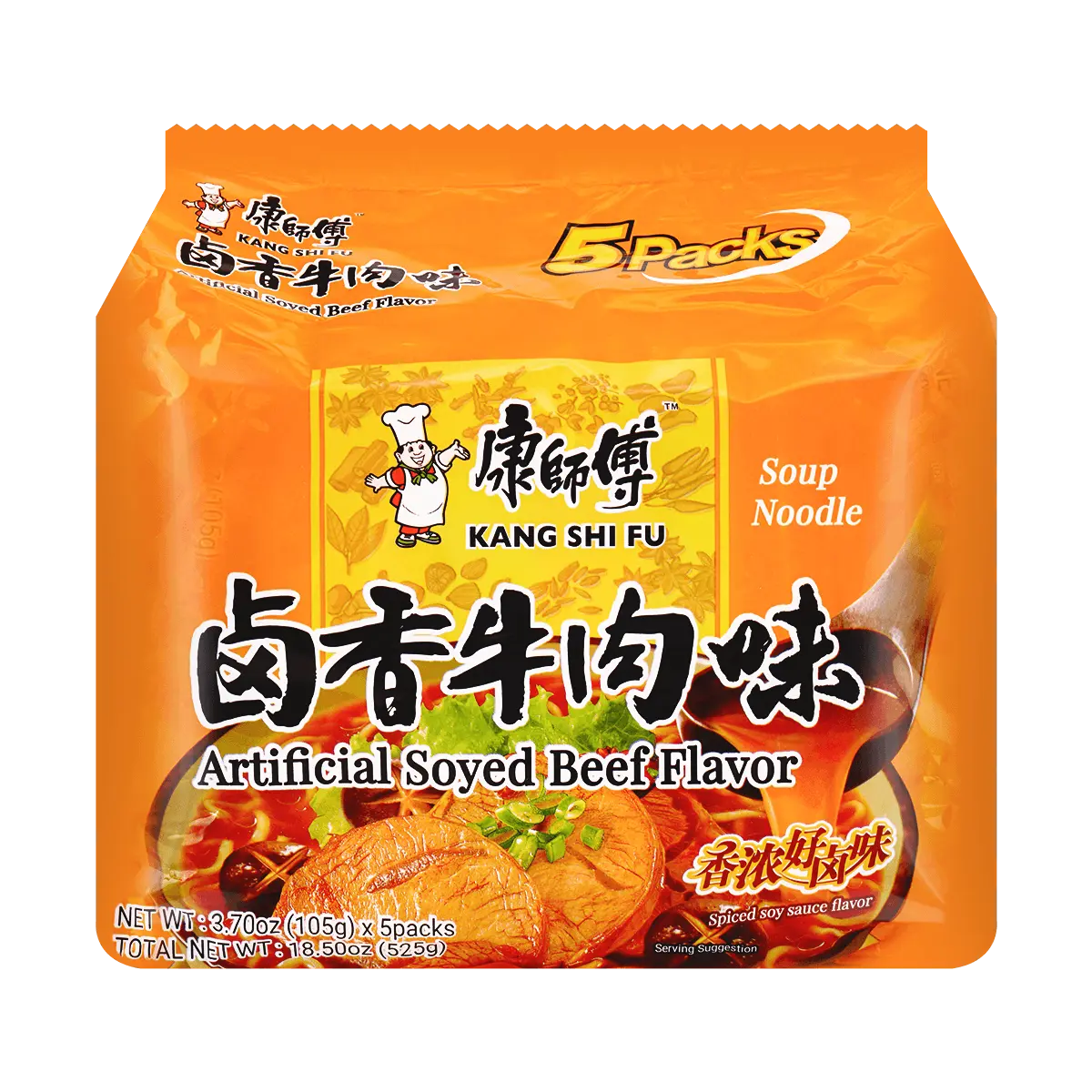 MASTER KONG Instant Noodles Braised Beef Flavor 5 Pack 3.7 oz Each - Classic Taste