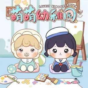 Annabelle & Milly Lovely Kindergarten Series - 1 Blind Box