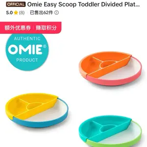 ￼ Omie Easy Scoop Toddler Divided Plate Set - 1 BPA-Free Plant-Based Plastic Plate, 1 Sil