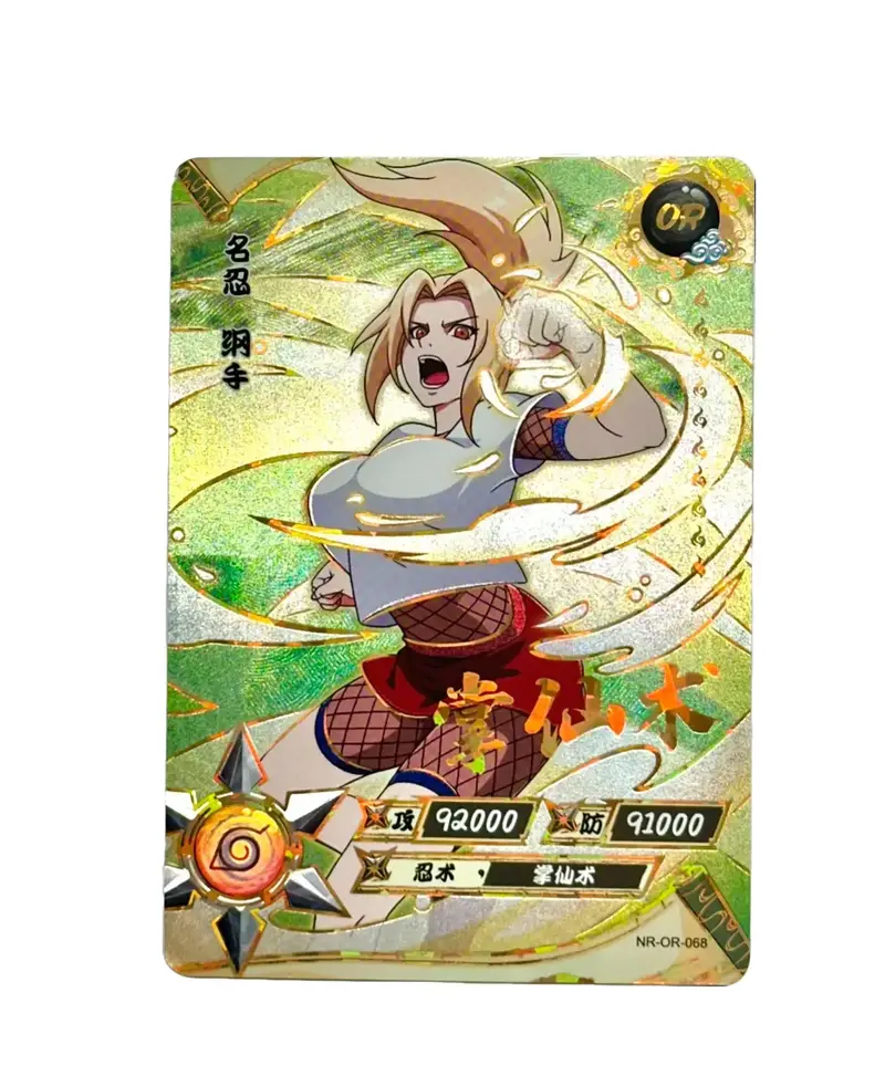Kayou Naruto 