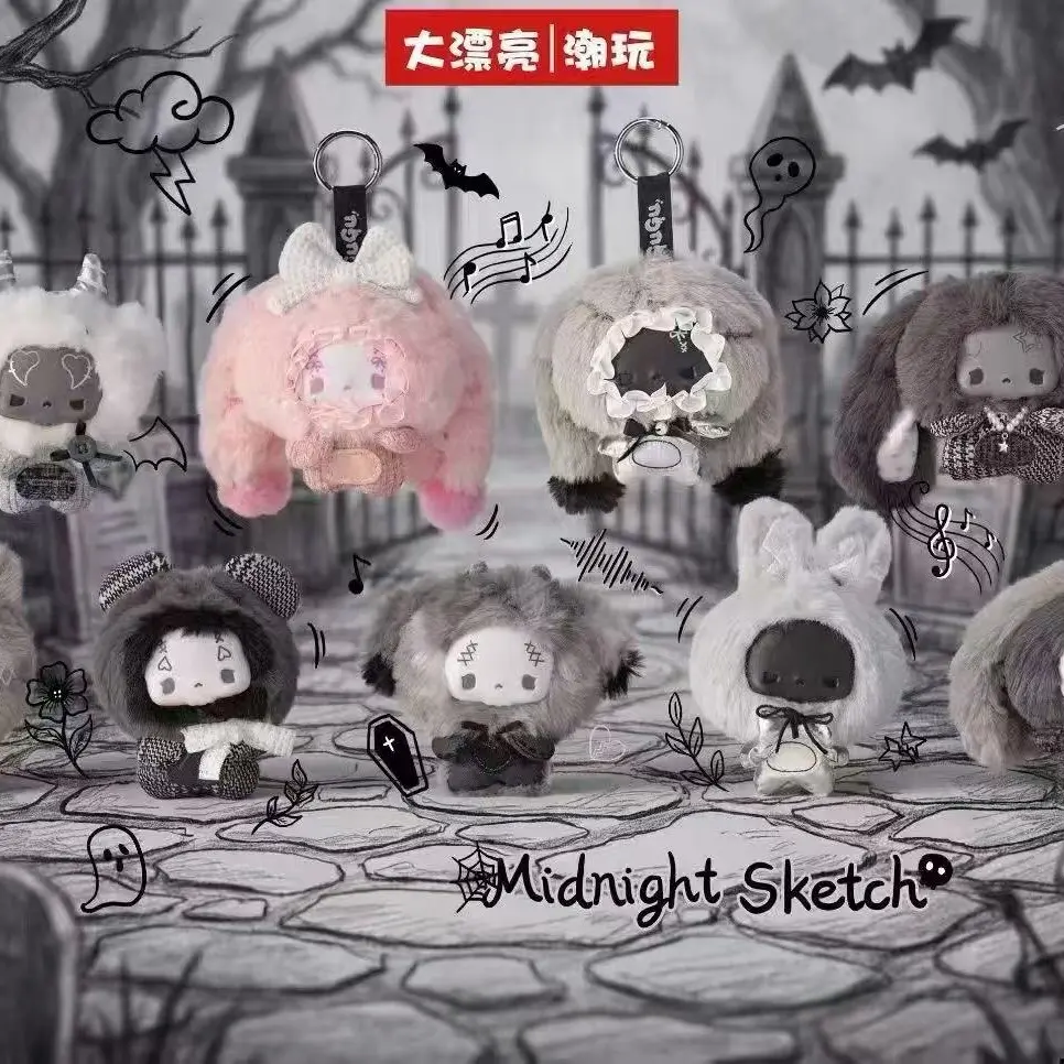 CN  Bone Bone - Grayscale Concerto The plush blind box series （The hidden probability is 1 out of 96）series Mystery Boxes Bag Pendant Bunny Plush Dolls Soft Collectibles