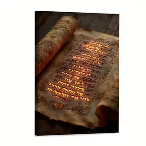 1 Piece Hebrew Scroll Canvas Art - Ancient Jewish Torah Scroll with Glowing Hebrew Text, Religious Wall Decoration, Suitable for Office, Jewish House of Prayer - Realistic Gift for Jewish Studies and Cultural Display, 2D Flat Surface, Perfect for Room Dec