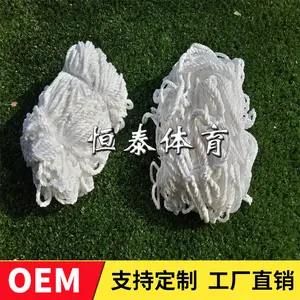 Manufacturer wholesale standard 1.8 meters X1.2 meters football net football gate distribution net internal/external optional
