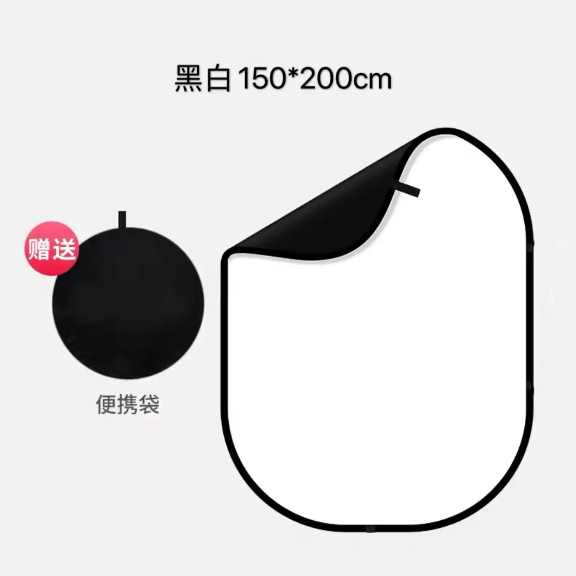 Black and white board