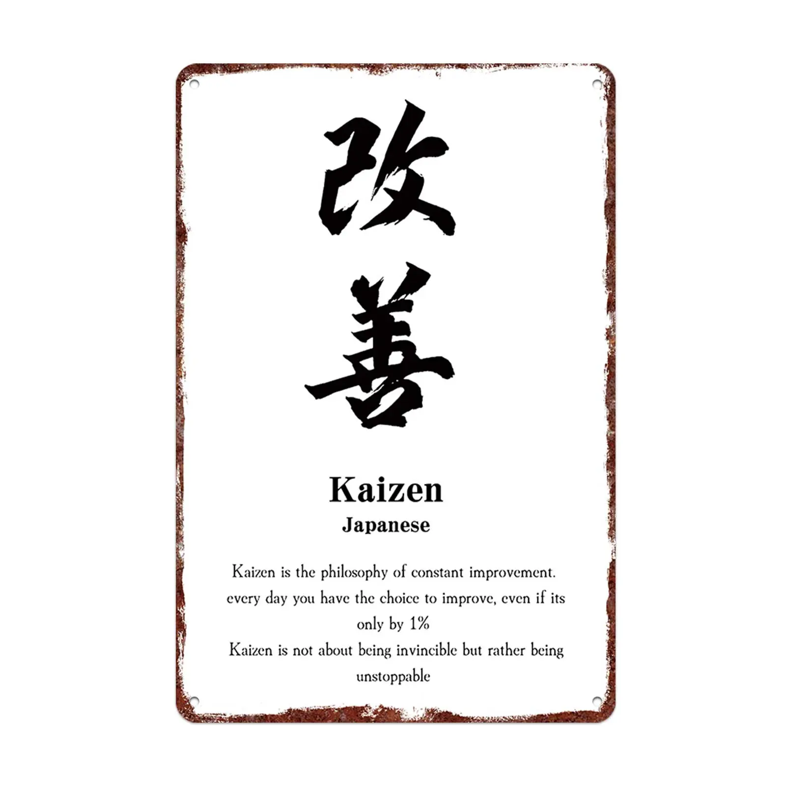 8x12 in Rectangle Hangable Aluminium Metal Tin Sign - 'Kaizen' Japanese Philosophy Retro Look Decorative Room Decor, Inspirational Home Office Plaque, Thoughtful Gift for Growth-Minded Entrepreneurs