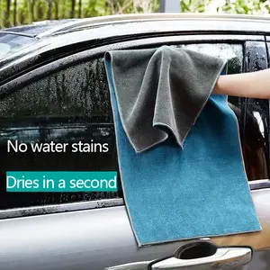 High-grade car wash towel, special absorbent car wipe cloth, car interior wipe cloth does not shed lint - car accessories - car beauty maintenance