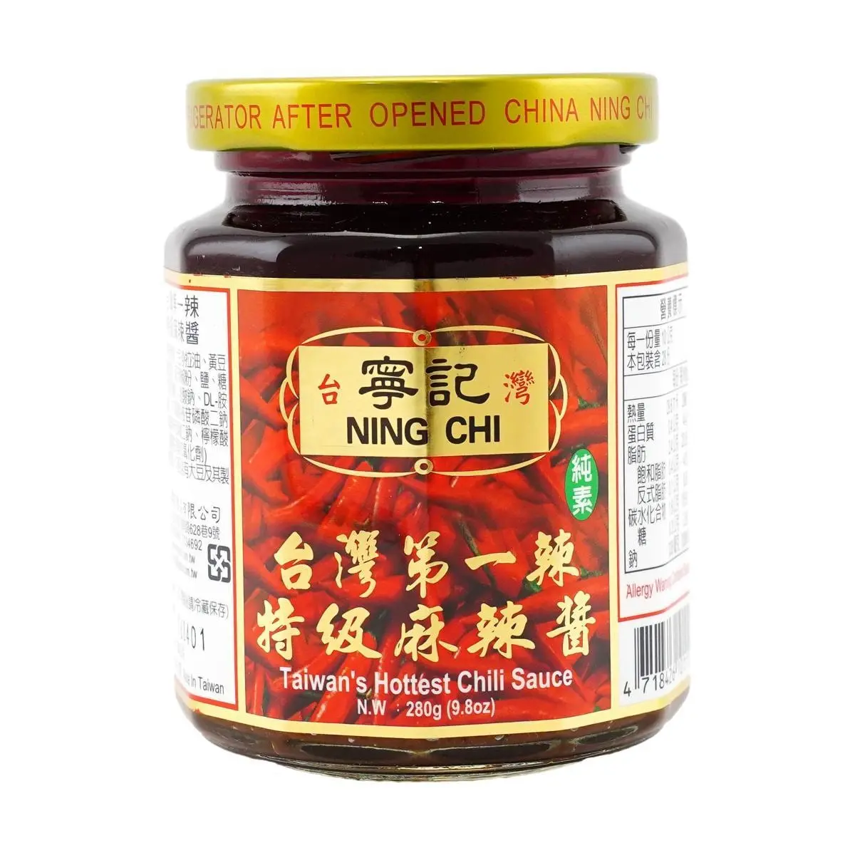 NING CHI Taiwan Spicy Hot Sauce - Premium Vegan Mala Sauce 280g | Authentic Taiwanese Flavor