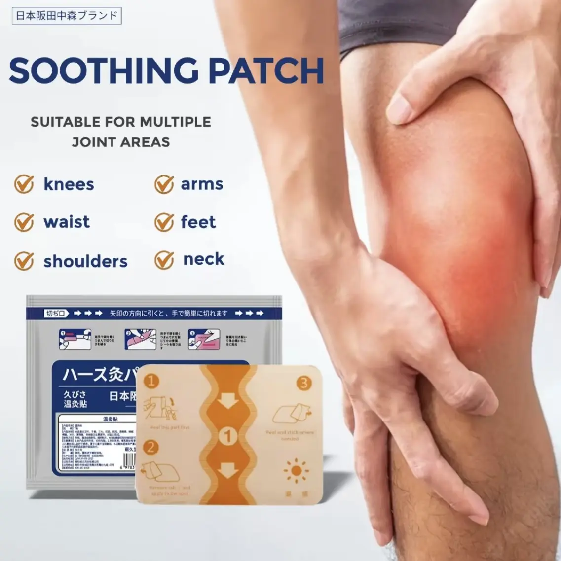 Heated Back Pain Relief Heat Patches, Disposable Herbal Warm Compress Pads with Natural Herbs, Long-Lasting Thermal, Easy-to-Apply, 7 Pieces