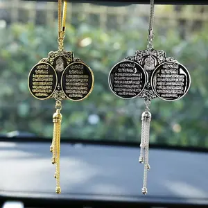 Modern Islamic Zinc Alloy Car Rearview Mirror Hanging Ornament, Allah Blessing Pendant, Muslim Decorative Accessory, Arabic Art Craft, Car Interior Accessory, Car Interior Decoration