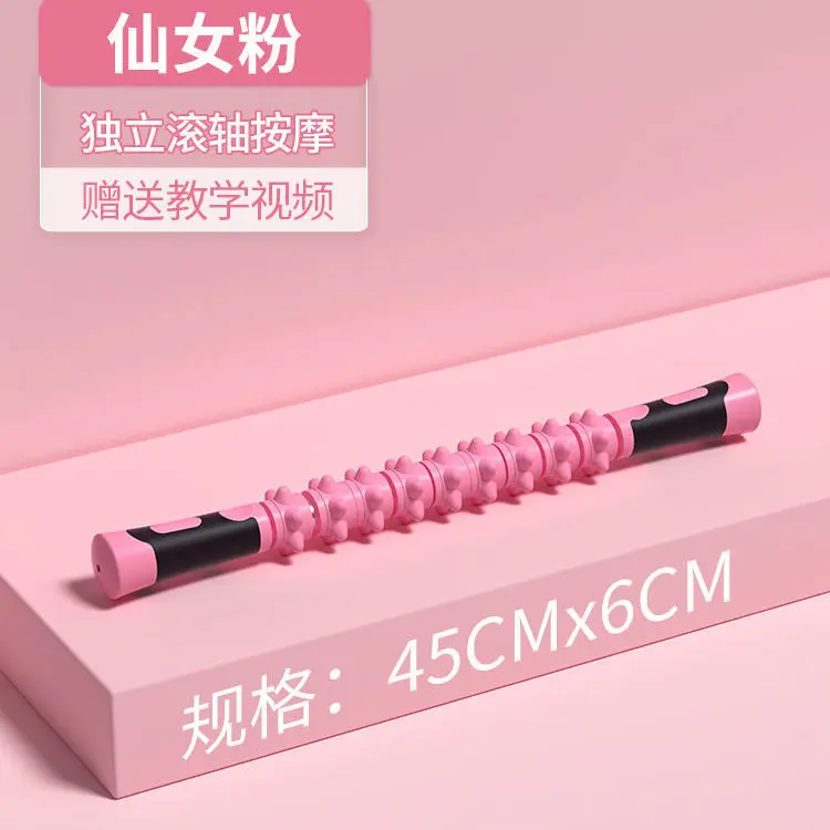 【 Massage Stick 】 Fairy Powder