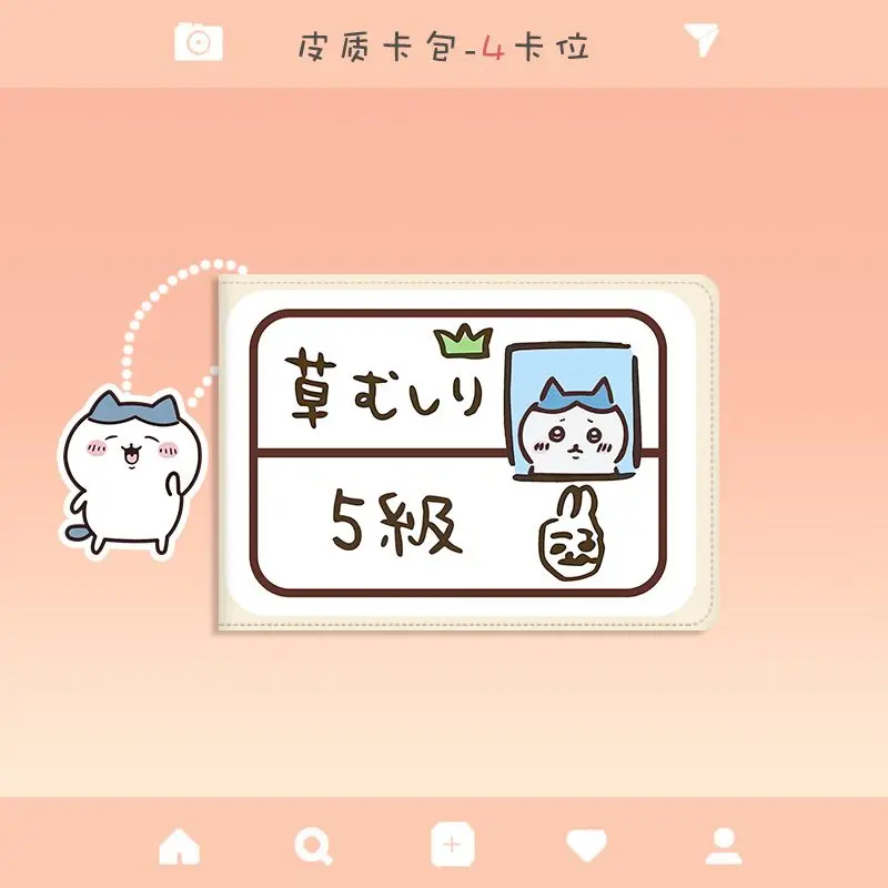 Cute Chiikawa Drivers License Protective Case ID Card Bag Bank Card Bag Credit Card Bag Stock Available Now Nagano