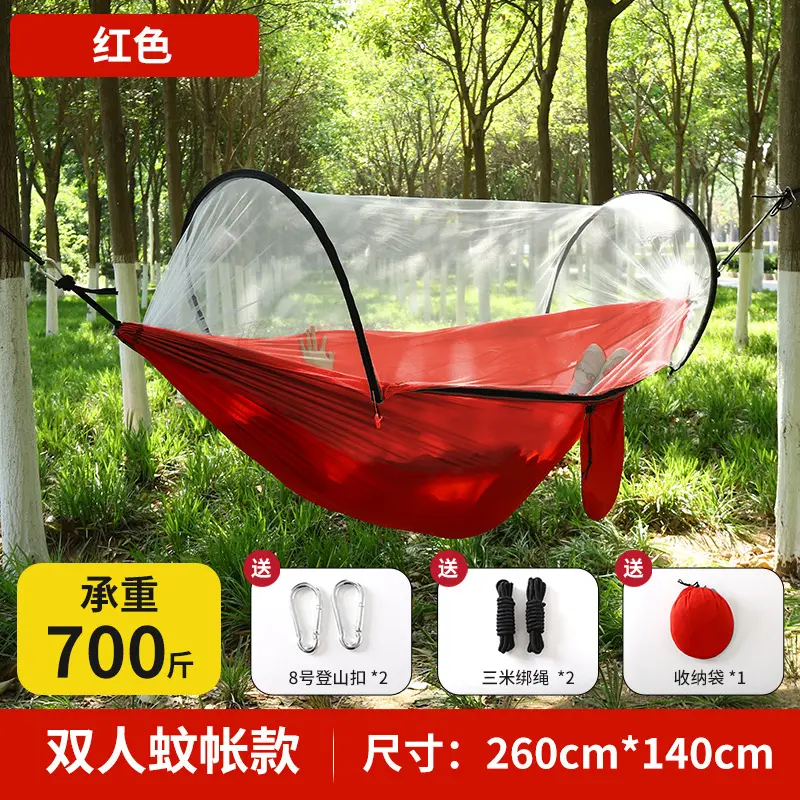 With  net, solid red 260.140.