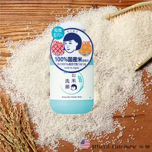 NADESHIKO Keana Rice Powder Wash 50g Skincare Facial Facial Cleansing Smooth Moisturizing Pore Serum