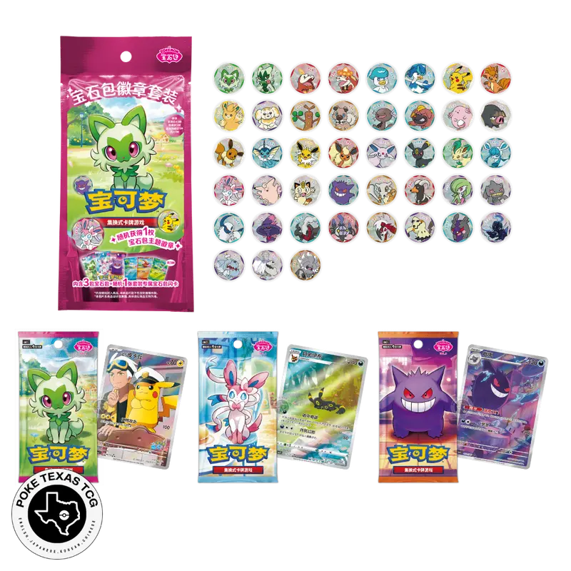 pokemon gem pack 2 card list - TikTok Shop pokemon gem pack 2 card list - TikTok Shop